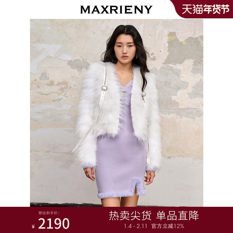 【商场同款】MAXRIENY名媛富家千金风外套冬款名媛气质貉子毛皮草,女装/女士精品,皮草,淘宝优惠券,粉丝福利购,淘宝优惠卷