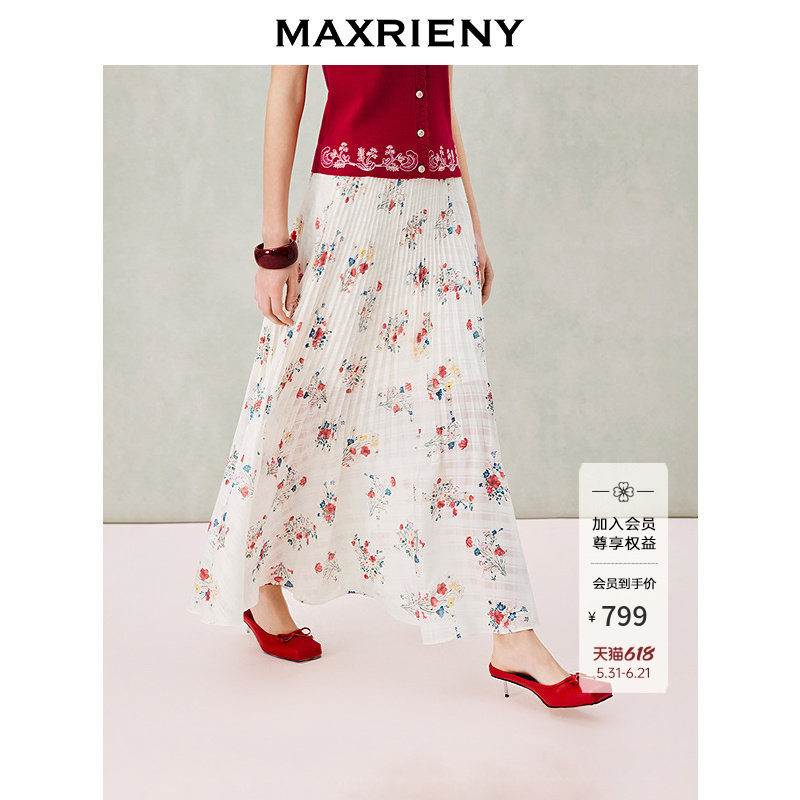 MAXRIENY印花压褶散摆半裙2026春季新款收腰长裙轻薄肌理感半身裙