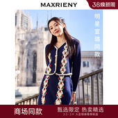 MAXRIENY费尔岛风深牛仔蓝绣花v领收腰针织外套套装 宣璐同款