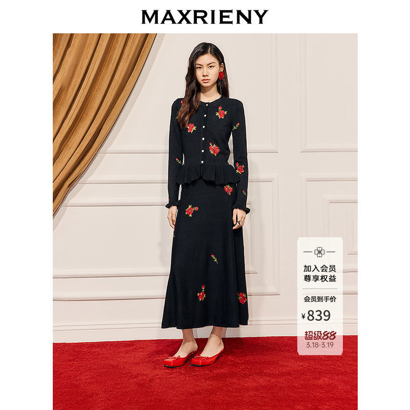 MAXRIENY玫瑰千金套装刺绣针织宽松半裙高腰黑色半身裙廓形中长裙