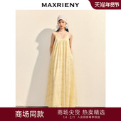 MAXRIENY圆领复古宫廷绣花吊带连衣裙25夏款 商场同款 a字长裙