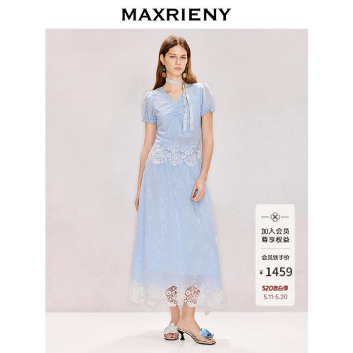 MAXRIENY蕾丝花边醋酸衬衫半身裙