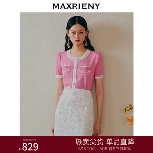 夏修身 商场同款 MAXRIENY山茶花粉千金小香风针织衫 显瘦上衣女