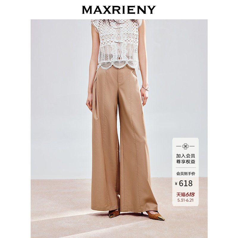 【商场同款】MAXRIENY极简休闲风高腰阔腿裤女波嬉风卡其色长裤夏