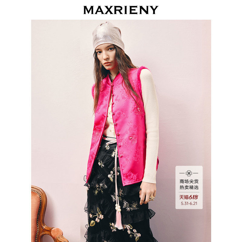 【商场同款】MAXRIENY玫红色马甲2026春季新款新中式背心提花棉服