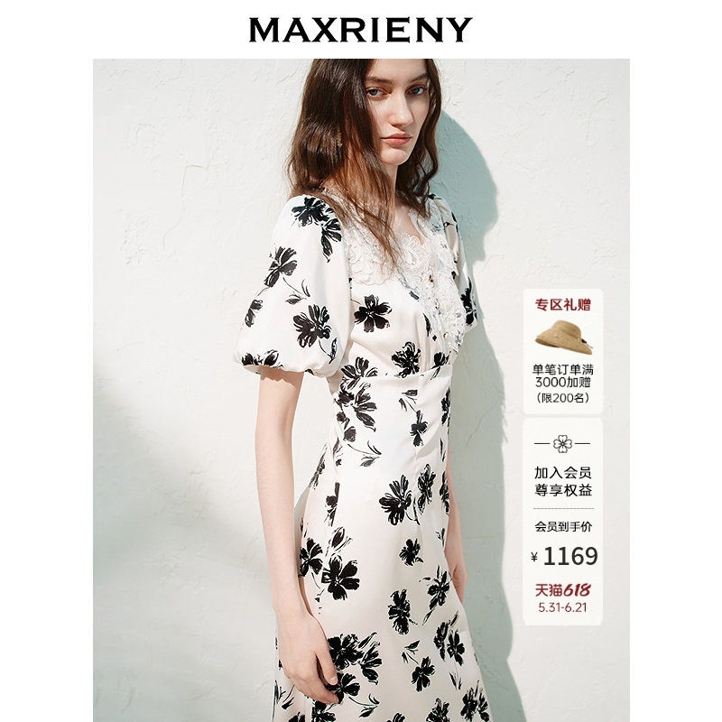 MAXRIENY法式米白收腰A字连衣裙