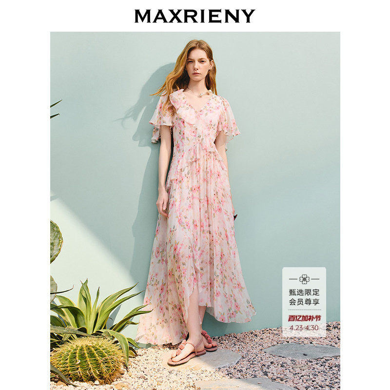 【商场同款】MAXRIENY浪漫度假风连衣裙25夏款荷叶边收腰碎花长裙