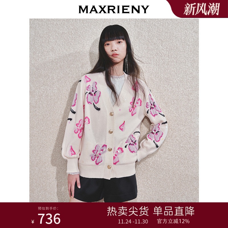 提花毛衫、主题定制扣子、钉珠工艺