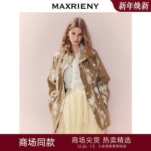 气质感绣花收腰风衣 MAXRIENY巴恩风穿搭外套女25秋款 商场同款