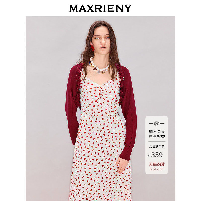 MAXRIENY深红色浪漫复古披肩2026夏季新款钉珠针织开衫针织衫上衣