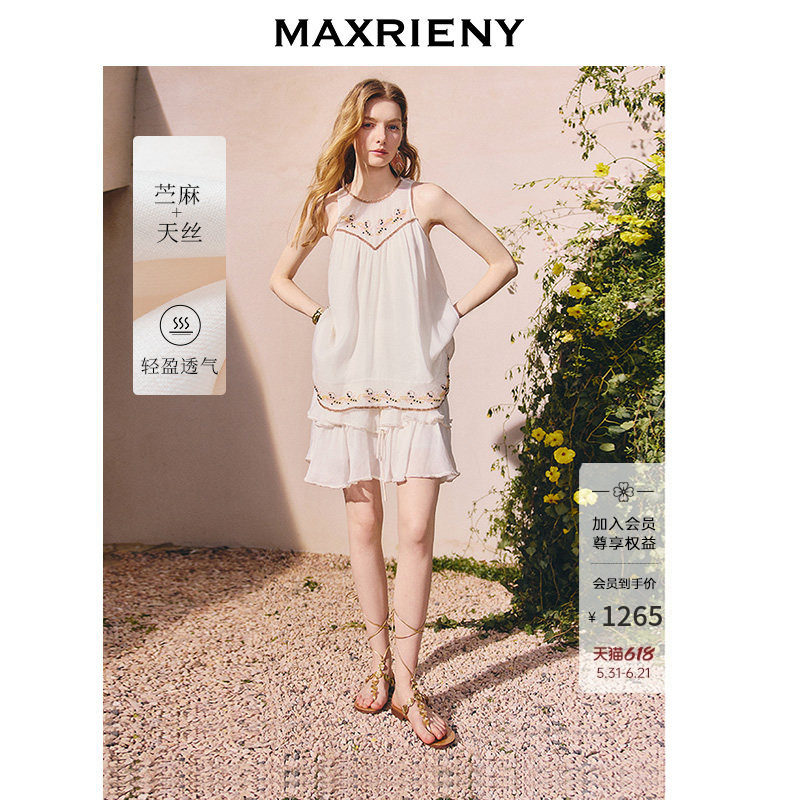 【弦子同款】MAXRIENY小浪花短套装半裙法式度假波嬉风伞摆短裙
