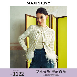 MAXRIENY贵雅新中式 气质感 斜襟羽毛外套女24秋新款 廓形外搭小衫