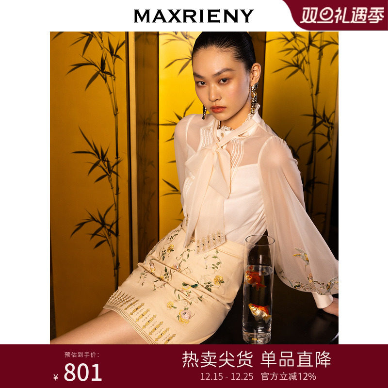 小A摆裙型，视觉显瘦显高