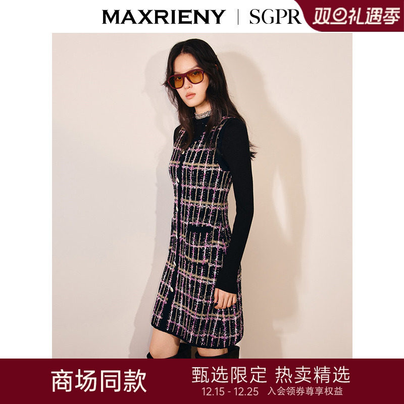 细闪小香风面料，收腰无袖，精致扣子