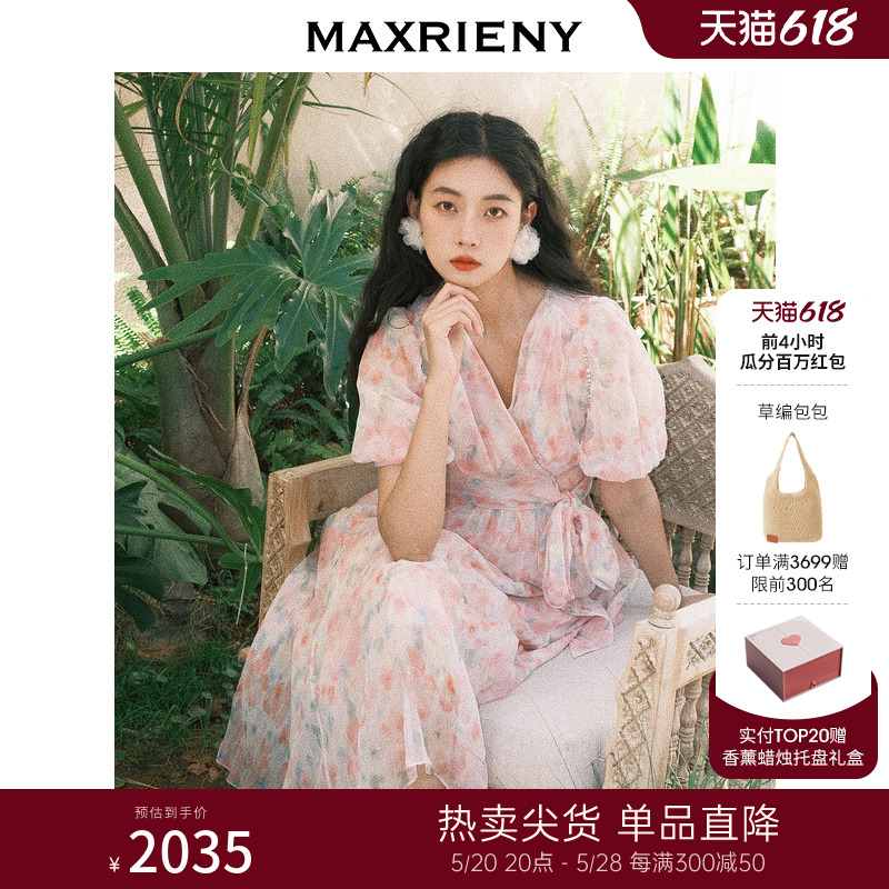 [瓜分百万红包]MAXRIENY海棠花V领茶歇裙夏桑蚕丝连衣裙中长仙