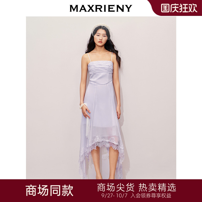 抽褶收腰吊带裙