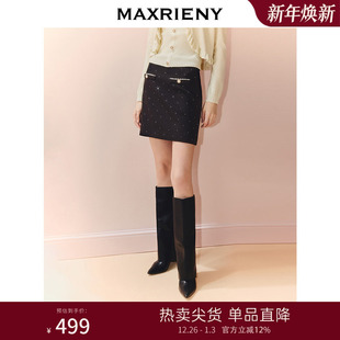 MAXRIENY优雅复古小香风收腰短款 烫钻a字高腰短裙 小A半裙25秋款