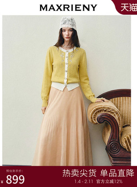 MAXRIENY撞色H型针织衫外套女26春款miu系奶奶衫糖果针织穿搭