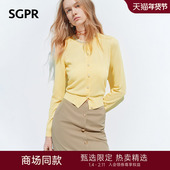 SGPR 针织开衫 鹅黄色针织衫 2026年春季 新款 薄款 钉珠毛衣上衣