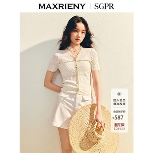 套头毛衫 千金v领修身 肌理感上衣夏淡人穿搭 SGPR