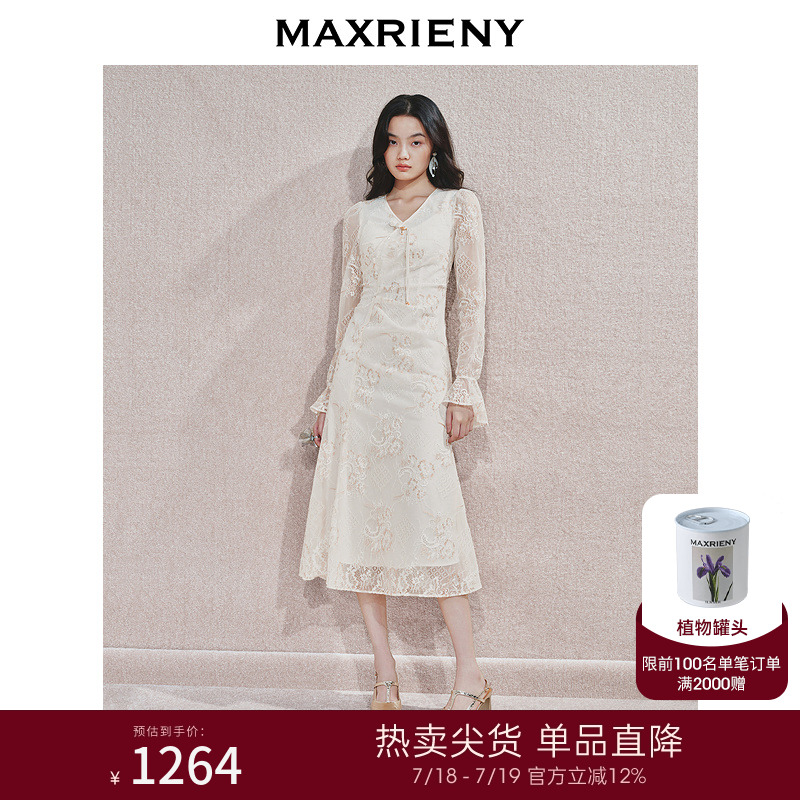 MAXRIENY浪漫复古连衣裙收腰刺绣蕾丝长裙订婚领证端庄小白裙女