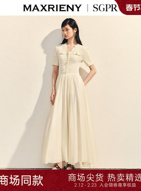 【SGPR】精致千金风收腰x型连衣裙25夏款针织温柔度假风长裙