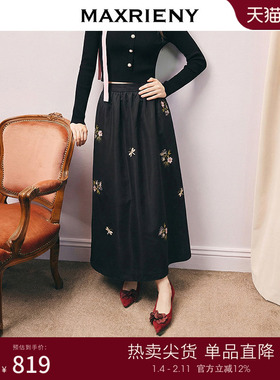 MAXRIENY复古优雅感绣花a型伞摆半裙26春款暗底繁花穿搭中长裙