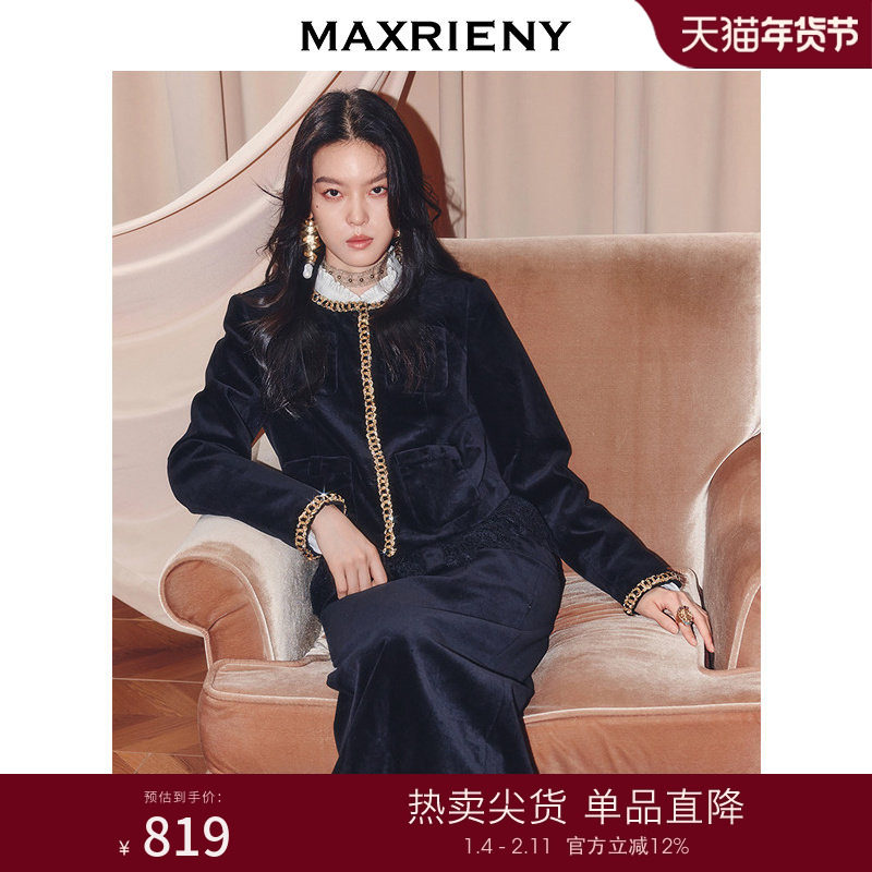 MAXRIENY宫廷奢华丝绒钻链箱型短外套女25秋款名媛小香风穿搭,女装/女士精品,短外套,淘宝优惠券,粉丝福利购,淘宝优惠卷