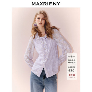 上衣衬衫 MAXRIENY法式 优雅通勤感宽松长袖 25秋款 女 复古蕾丝雪纺衫