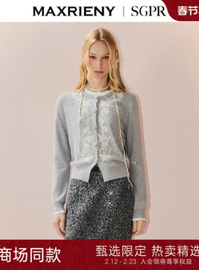 【SGPR】格雷系穿搭外套通勤气质长袖软糯上衣25秋款