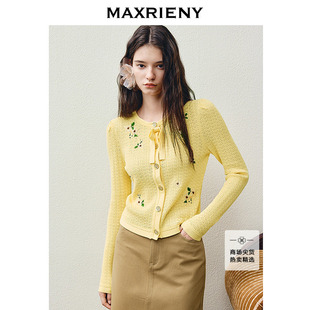 毛针织衫 开衫 戚砚笛同款 26春款 商场同款 MAXRIENY杏黄色针织衫