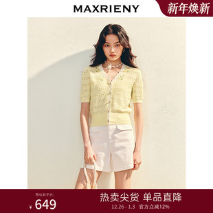 修身 新款 显瘦肌理感上衣女 25夏季 MAXRIENY精致日常千金风针织毛衫