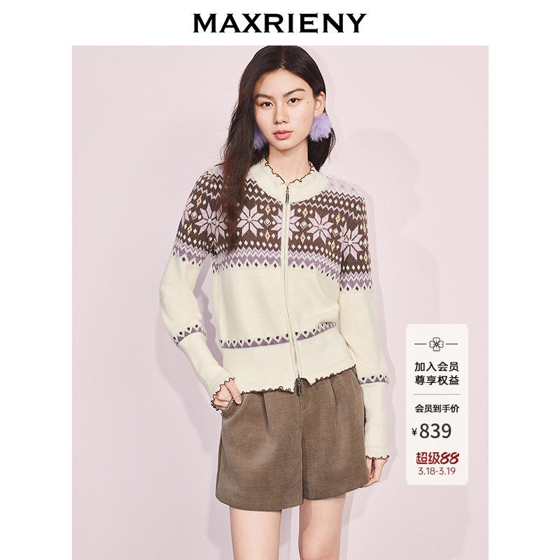 MAXRIENY慵懒复古感拉链外套25冬费尔岛穿搭提花宽松H型长袖上衣