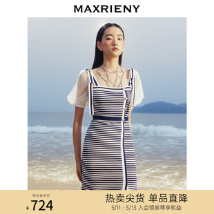 修身 显瘦泡泡袖 新款 MAXRIENY海军风条纹连衣裙2023夏季 针织裙子