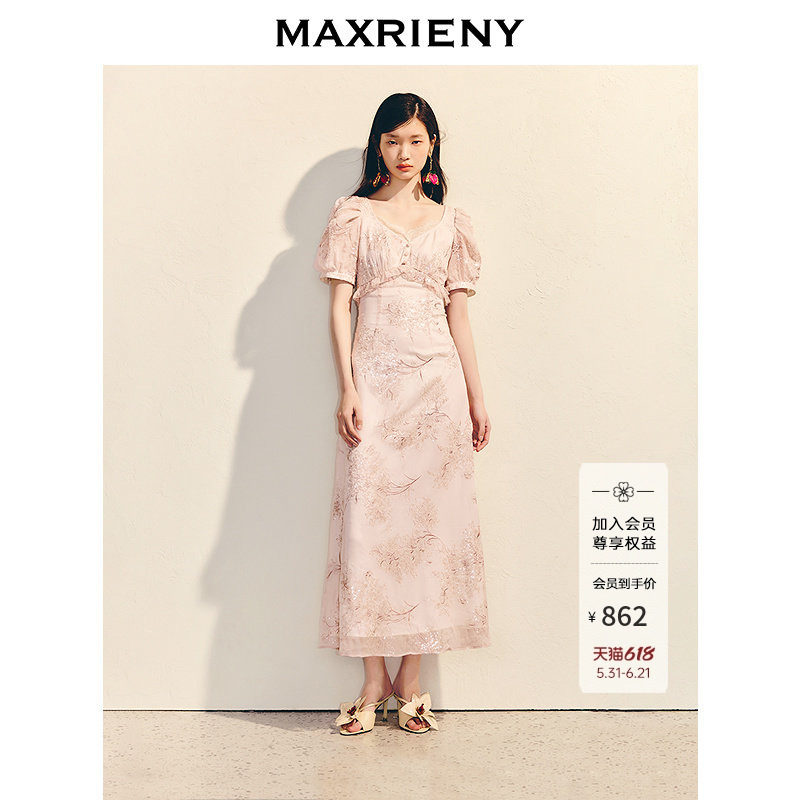 MAXRIENY精致优雅连衣裙珠片绣花雪纺裙子气质感25夏端庄订婚长裙