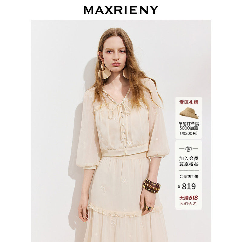 MAXRIENY浪漫柔感珠片绣花V领雪纺上衣26年夏季新款系带短上衣