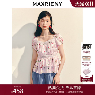 小衫 MAXRIENY甜美温柔风娃娃衫 减龄短款 显瘦2025夏款 上衣女修身