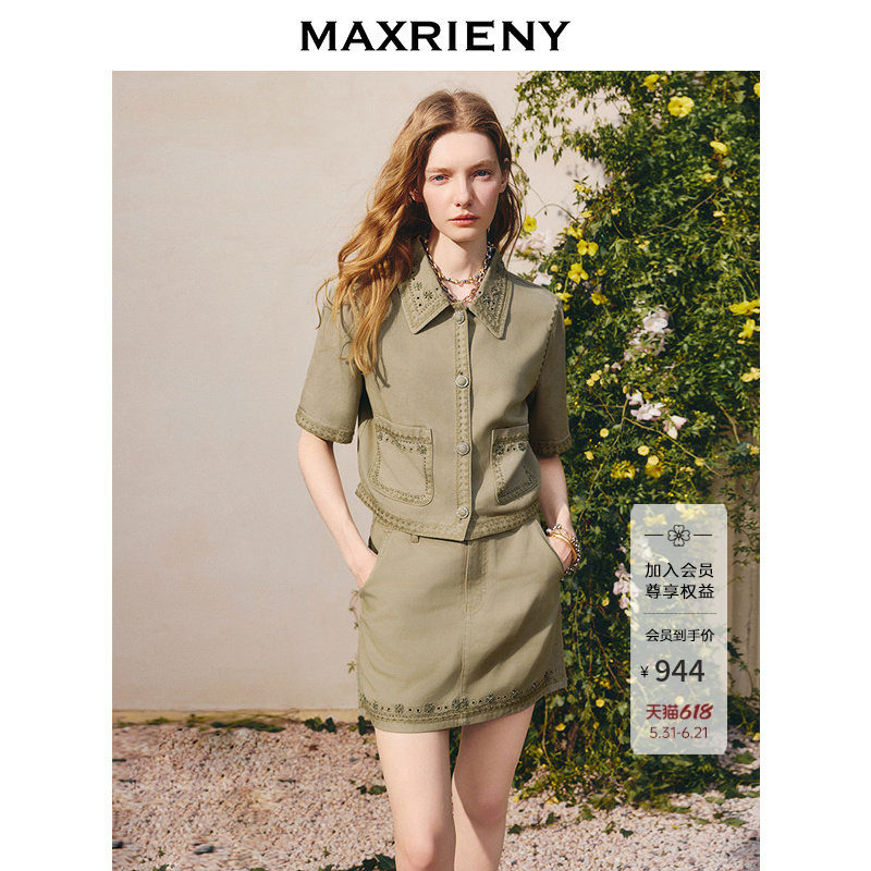 【李依晓同款】MAXRIENY精致日常感军绿色直身绣花牛仔外套女25秋