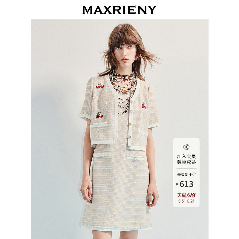 MAXRIENY精致日常感樱桃绣花千金小香风外套25夏款高级气质外搭