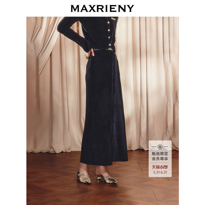 【商场同款】MAXRIENY重工钉钻直身半裙25冬款千金风高腰直筒长裙
