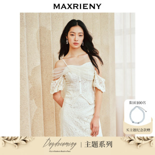 显瘦女 修身 MAXRIENY浪漫仙美网纱拼接吊带蕾丝上衣2024夏季 新款