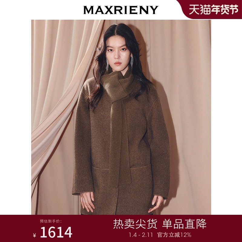 MAXRIENY乡村巴恩风穿搭围巾领羊毛大衣女25冬款亲肤软糯毛呢外套,女装/女士精品,毛呢外套,淘宝优惠券,粉丝福利购,淘宝优惠卷