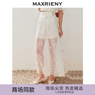 长裙 静奢度假 商场同款 MAXRIENY甜美复古网纱绣花半裙24夏款