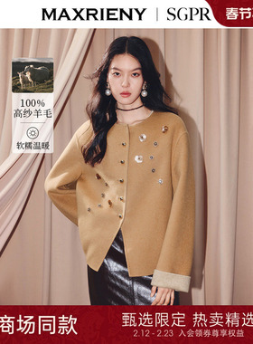 【SGPR】美拉德双面呢毛呢外套25冬款气质感羊毛大衣