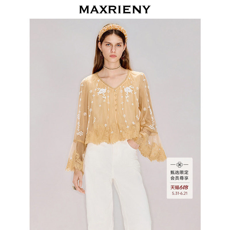 【商场同款】MAXRIENY绣花网纱蕾丝拼接衬衫2026夏季新款杏色上衣