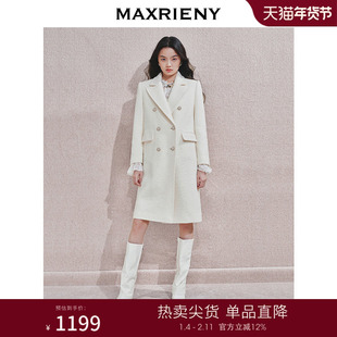 MAXRIENY贵雅简约毛呢大衣中长款精致纽扣羊毛廓形外套女