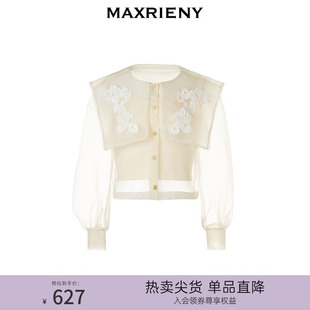 MAXRIENY精致华丽藤蔓刺绣方领上衣 Day Dreaming 主题纪念款
