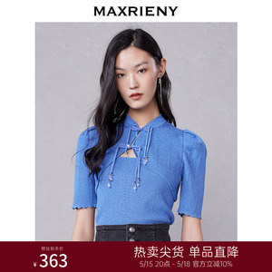 商场同款针织套头MaxRieny