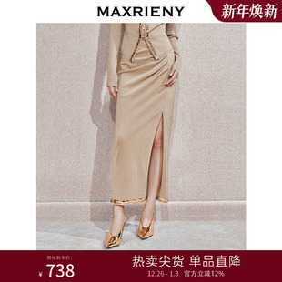 MAXRIENY精致复古铅笔抽褶开衩半裙 商场同款 宫廷巴洛克