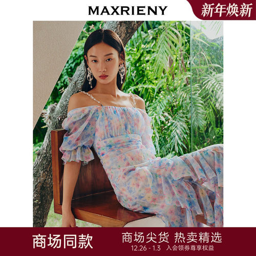 商场同款MaxRieny碎花抽褶长裙